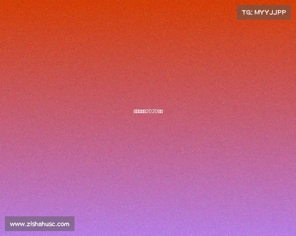 渣打马拉松2020报名